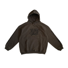 Dirty North Hoodie